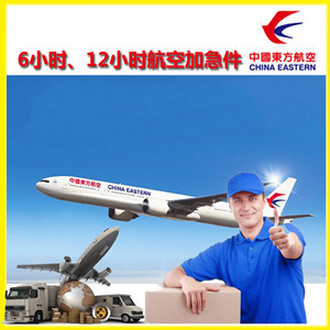 敦煌航空快递公司谈空运的四大作用是什么